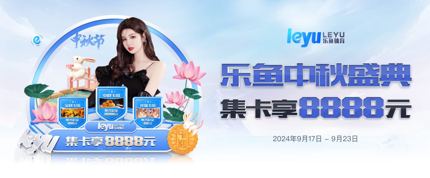 樂魚官網入口手機版 乐鱼官网入口手机版