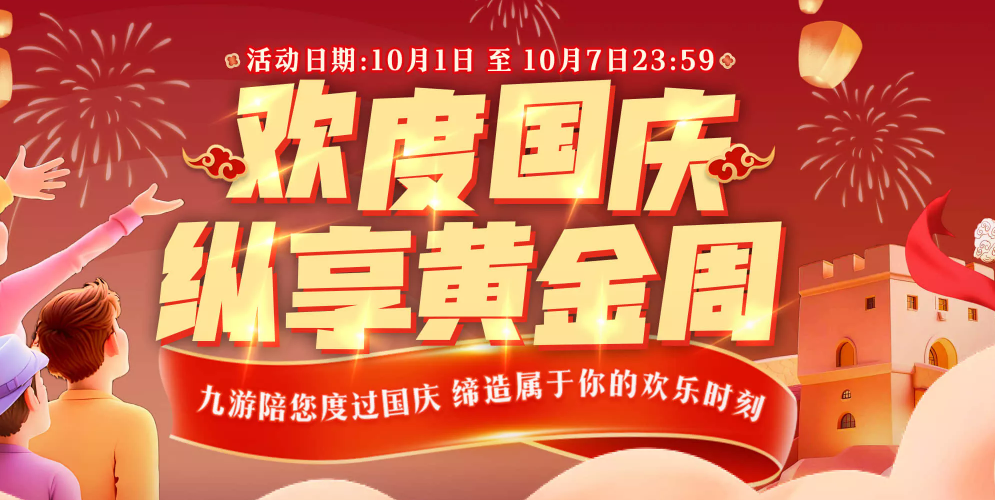 酷游体育官网登录入口官方