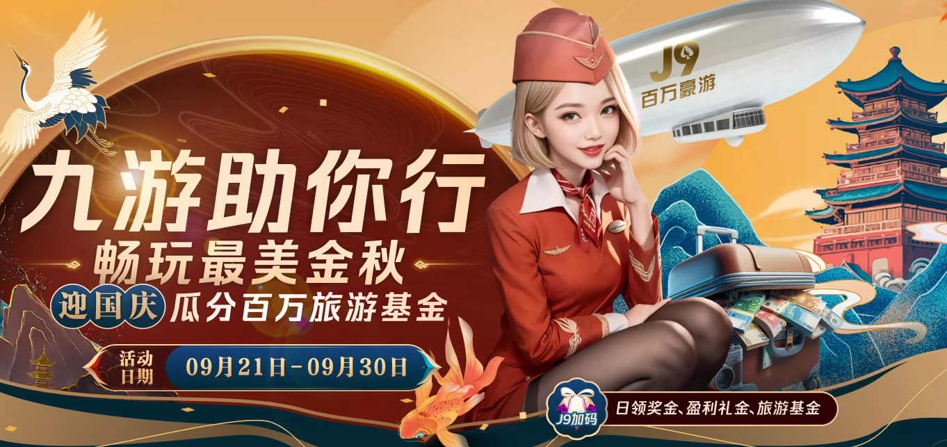 ku游登录入口备用二