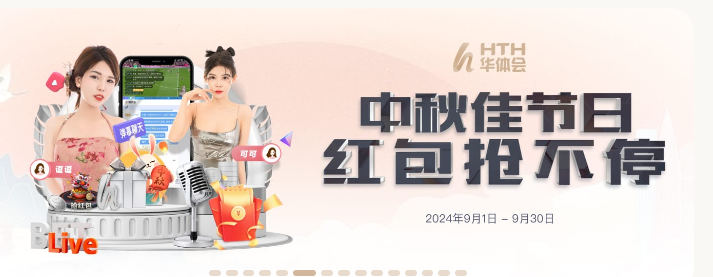 ayx体育官方首页网页版