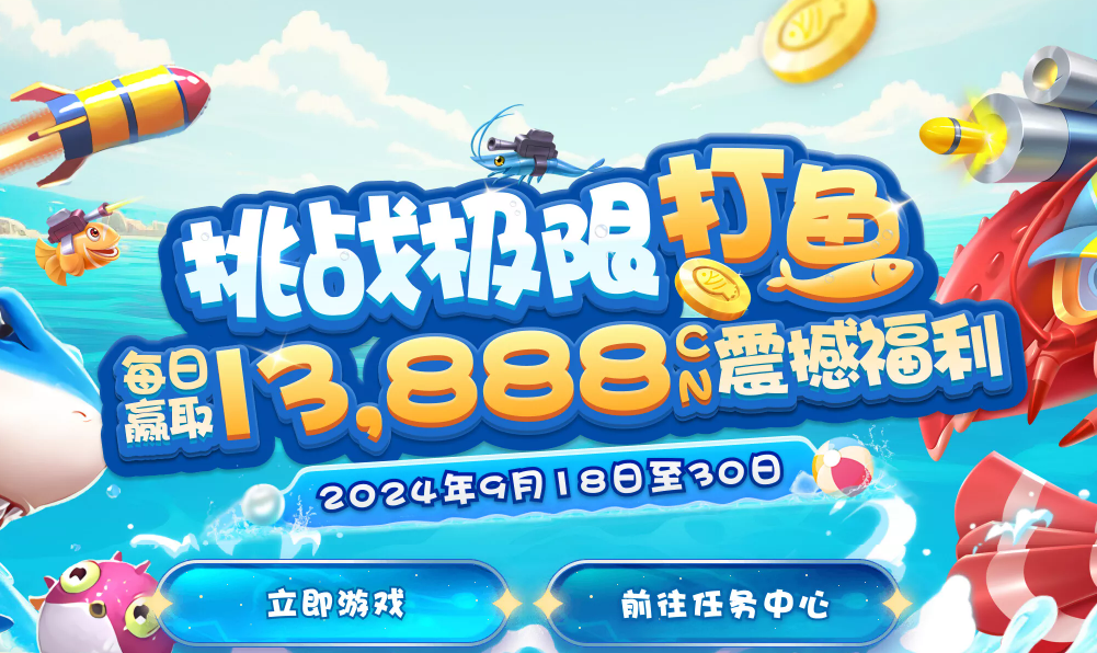乐鱼在线登录最新官网