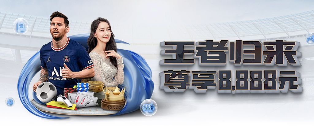 ku酷游备用登录二