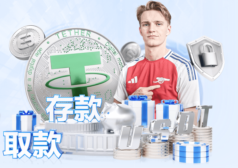 bet356亚洲体育官网沙巴