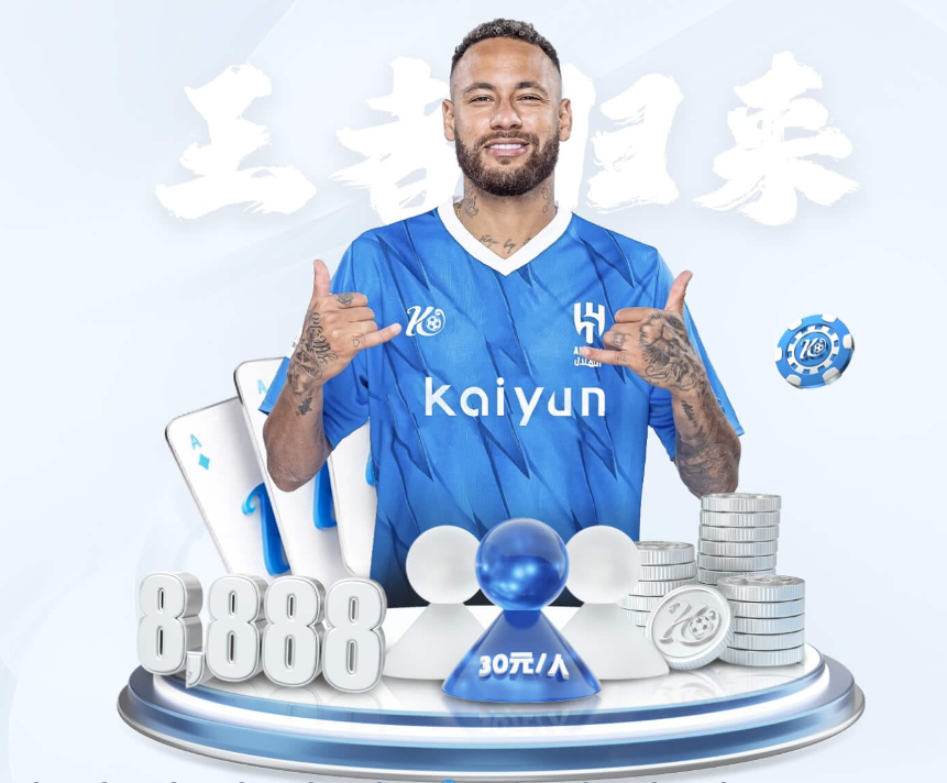 im·电竞官网入口app