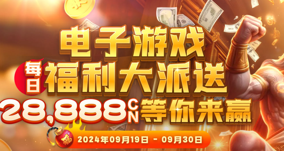 8868体育app官方网站
