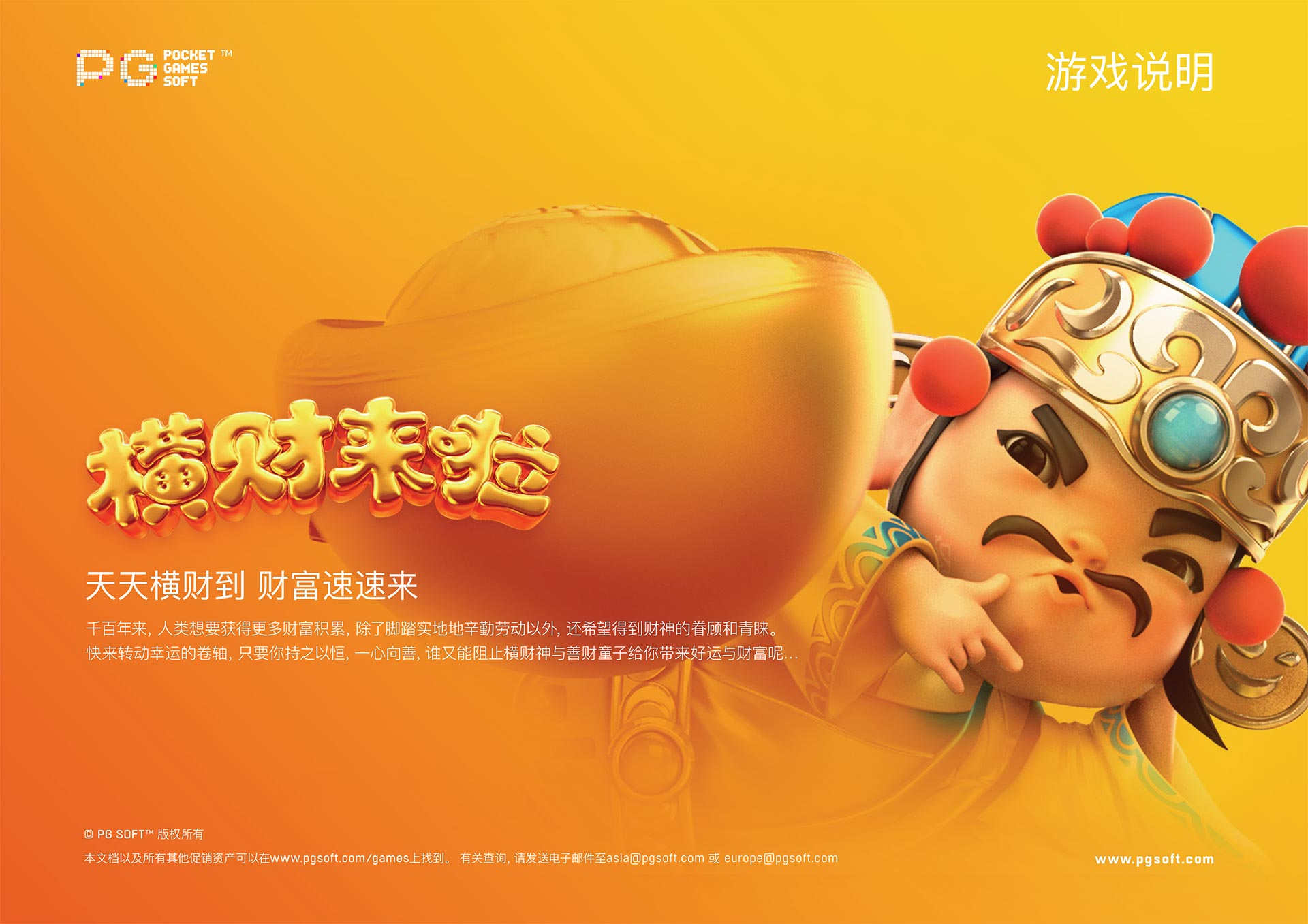 华体育app官网登录入口