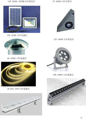 山東寧陽復(fù)圣景觀照明提升二期工程--2019神燈獎(jiǎng)申報(bào)工程