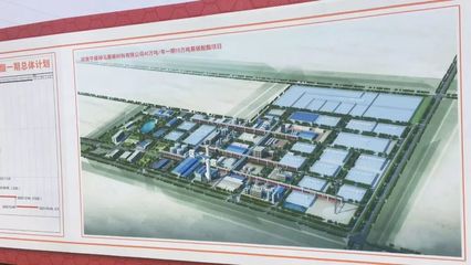 神馬40萬(wàn)噸/年聚碳酸酯項(xiàng)目開工奠基儀式圓滿舉行，照明工程點(diǎn)亮產(chǎn)業(yè)新未來(lái)