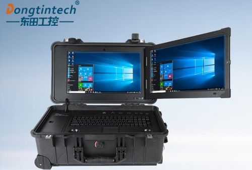 東田工控 國產(chǎn)化先鋒，深度定制便攜式加固計(jì)算機(jī)的領(lǐng)航者